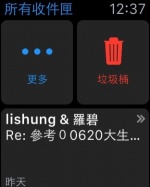 Apple Watch 首發實測！再告訴你 6 大必載 APP！