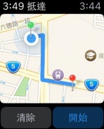 Apple Watch 首發實測！再告訴你 6 大必載 APP！