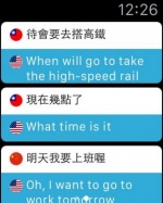 Apple Watch 首發實測！再告訴你 6 大必載 APP！