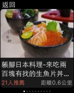 Apple Watch 首發實測！再告訴你 6 大必載 APP！
