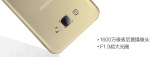 Galaxy A8 官方照片現蹤 本月開賣！