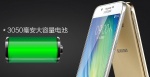 Galaxy A8 官方照片現蹤 本月開賣！