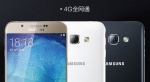 Galaxy A8 官方照片現蹤 本月開賣！