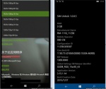 配備 3 個補光燈 Lumia 950 XL 諜照現蹤！
