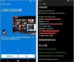 配備 3 個補光燈 Lumia 950 XL 諜照現蹤！