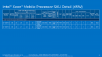 Intel Skylake 處理器 全型號正式公布！