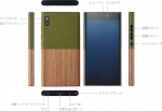 日式風格 Windows Phone 來了！ 三款新機推出