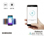 Galaxy A9 規格確認！ 6 吋螢幕搭配 4000mAh 大電池