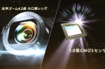 [2016 CP+] 對隨身畫質的正式回應！Canon Powershot G7X Mark2 新機體驗