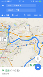 明天開始不遲到！Google Maps 新功能幫你算好出門時間！
