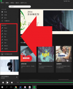 Apple Music 免費試用將到期!2 步驟避免多花冤枉錢