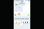 iOS 10 即將正式釋出!快看將改變生活的 8 大功能!