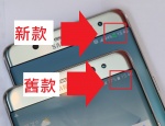 安全款 Galaxy Note 7 抵台！三星提供辨識 3 招、一週內換機！