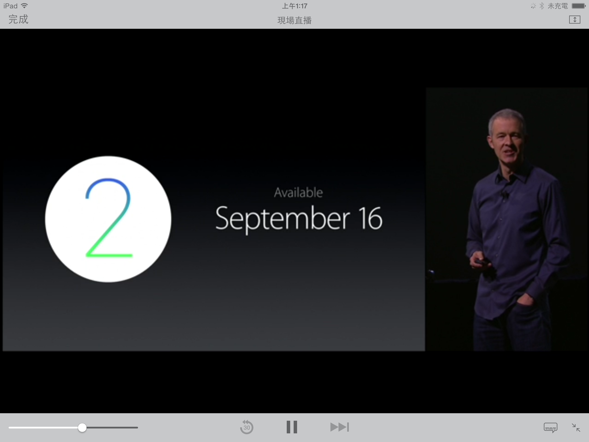 掌握每個時刻！ 2015 Apple 秋季新品發表會直播報導