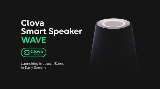 LINE 也有 AI 大夢想？聯閤 Sony、LG 開發智慧型助理！