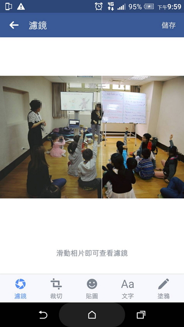 這些一定要會！Facebook 近期更新的 5 大好用功能一次看！