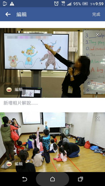 這些一定要會！Facebook 近期更新的 5 大好用功能一次看！