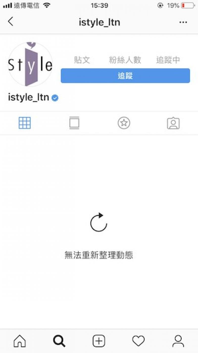 (更新修復狀況)Instagram 大當機網友崩潰！首頁變「Error」無法登入...