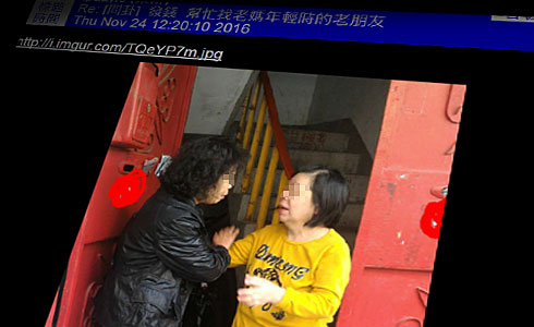 阿母的舊時光
鄉民1天就尋回