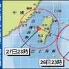 梅姬罩全台 右側危險半圓 北台慎防強風 圖