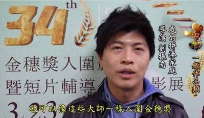 誤踩油門意外夾死 梅芳為導演震驚流淚