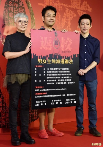 電影《返校》不談政治 網友:不如不要拍 電影《返校》不談政治 網友:不如不要拍