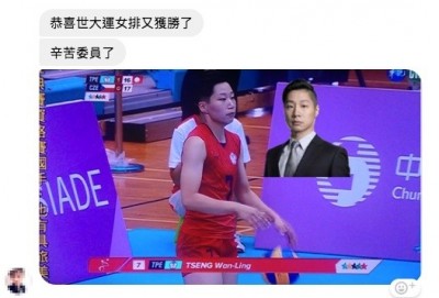 台灣女排再摘二勝 驚見林昶佐也參賽 台灣女排再摘二勝 驚見林昶佐也參賽