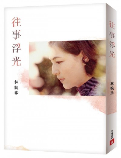 平鑫濤前妻出書稱瓊瑤「那個人」 50年恩怨浮檯面 平鑫濤前妻出書稱瓊瑤「那個人」 50年恩怨浮檯面