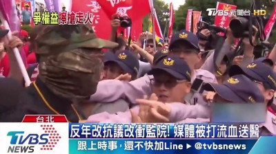 記者被打到顱內出血 T台總監譴責暴力「非常痛心」 記者被打到顱內出血 T台總監譴責暴力「非常痛心」