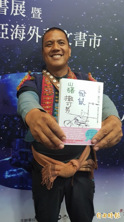 森林警察寫作登聯合國 撒可努:把中國氣得恨癢癢 森林警察寫作登聯合國 撒可努:把中國氣得恨癢癢