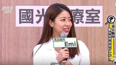 美女名醫4次姦淫鬧出人命 中國背景遭起底 美女名醫4次姦淫鬧出人命 中國背景遭起底