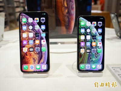 果粉捶心肝!iPhone XS熱度不瘋 坊間已降2千黃牛沒賺頭 果粉捶心肝!iPhone XS熱度不瘋 坊間已降2千黃牛沒賺頭