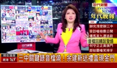 名嘴爆「年代被封惹」 youtube頻道被停權影片遭下架 名嘴爆「年代被封惹」 youtube頻道被停權影片遭下架
