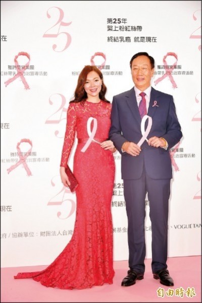 郭董今大壽暖心獻公益 偕妻曾馨瑩挺粉紅絲帶 郭董今大壽暖心獻公益 偕妻曾馨瑩挺粉紅絲帶