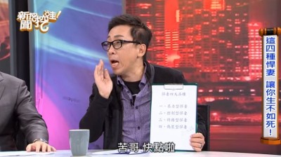 苦苓喘氣接電話…女子嬌喊「快點」 前妻當場發飆 苦苓喘氣接電話…女子嬌喊「快點」 前妻當場發飆