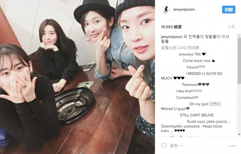 4MINUTE解散後感動閤體 卻又獨漏泫雅