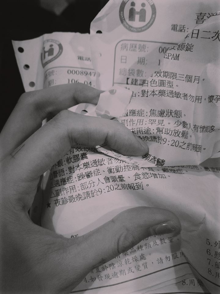 新堀江木瓜奶妹遭起底做「八大」 爆氣反擊瞭