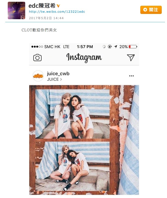 陳冠希又有新女人？ 大方歡迎「美女們」