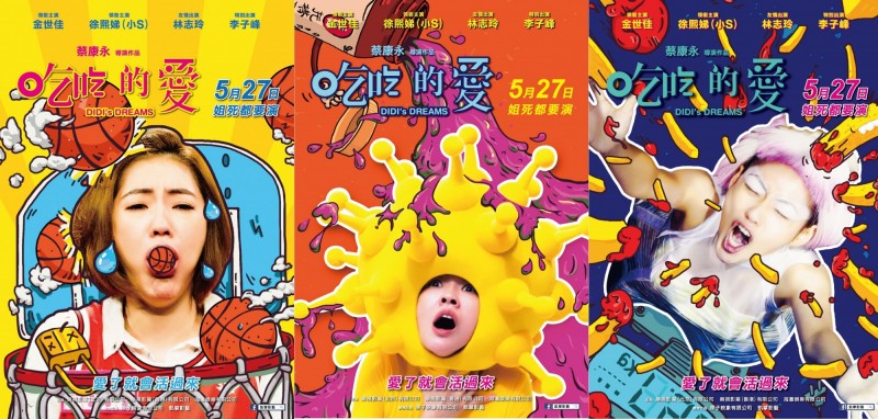 「康熙」來賓大復仇！小S《吃吃的愛》被狂整