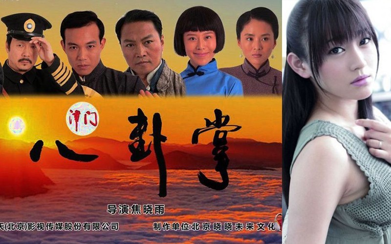 中國抗日劇又齣新招！日軍間諜竟全是AV女優？