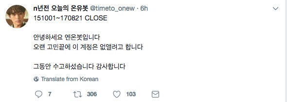 SHINee溫流涉性騷人氣暴跌 掀粉絲團關站潮