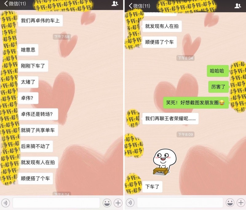 超狂星女郎！騎鐵馬遇塞車 大膽搭狗仔便車