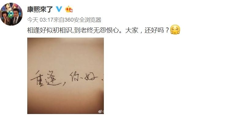「康熙来了回归」的圖片搜尋結果