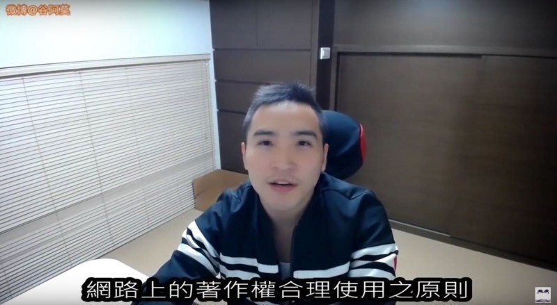 榖阿莫中國吃癟！ 廣電總局齣招禁二次創作