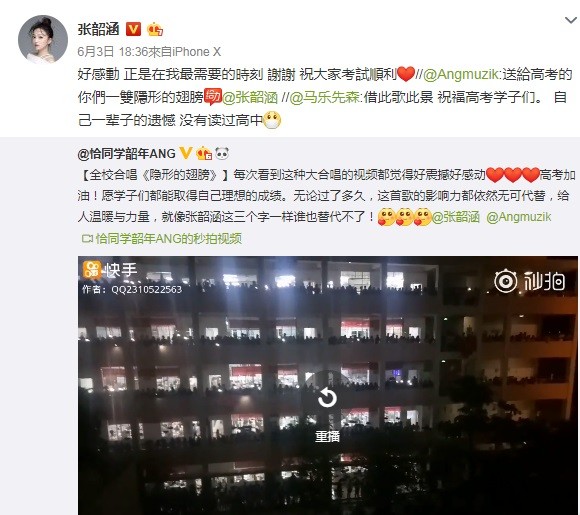 張韶涵遭控棄養父母 沉默多日終於發聲