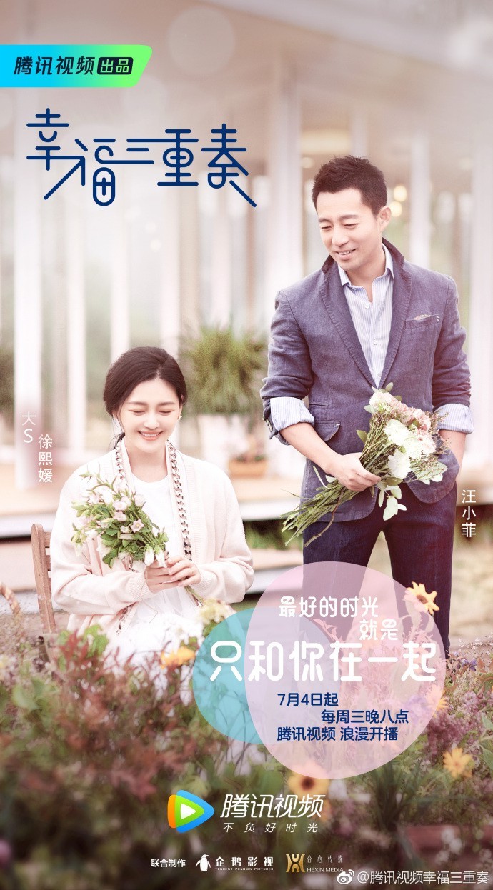 福原愛「做滿桌菜」太賢慧 大S逼問汪小菲：有沒有後悔娶我