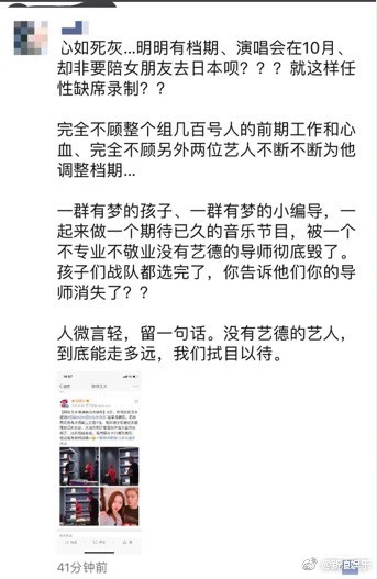 鹿晗爆為愛罷錄惹毛製作人 拖纍羅誌祥內幕瘋傳