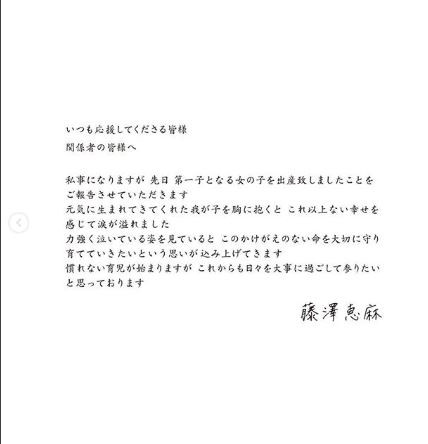 日女模升格人母 網路秀大手牽小手