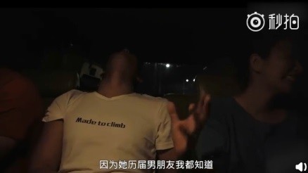 張鈞甯被爆有男友 《步步》男星說溜嘴「曆屆我都知道」