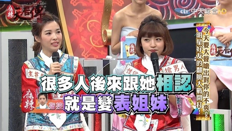 女星自曝遭戲王射後不理 陳柏霖衰被網友點名怒斥「無聊」